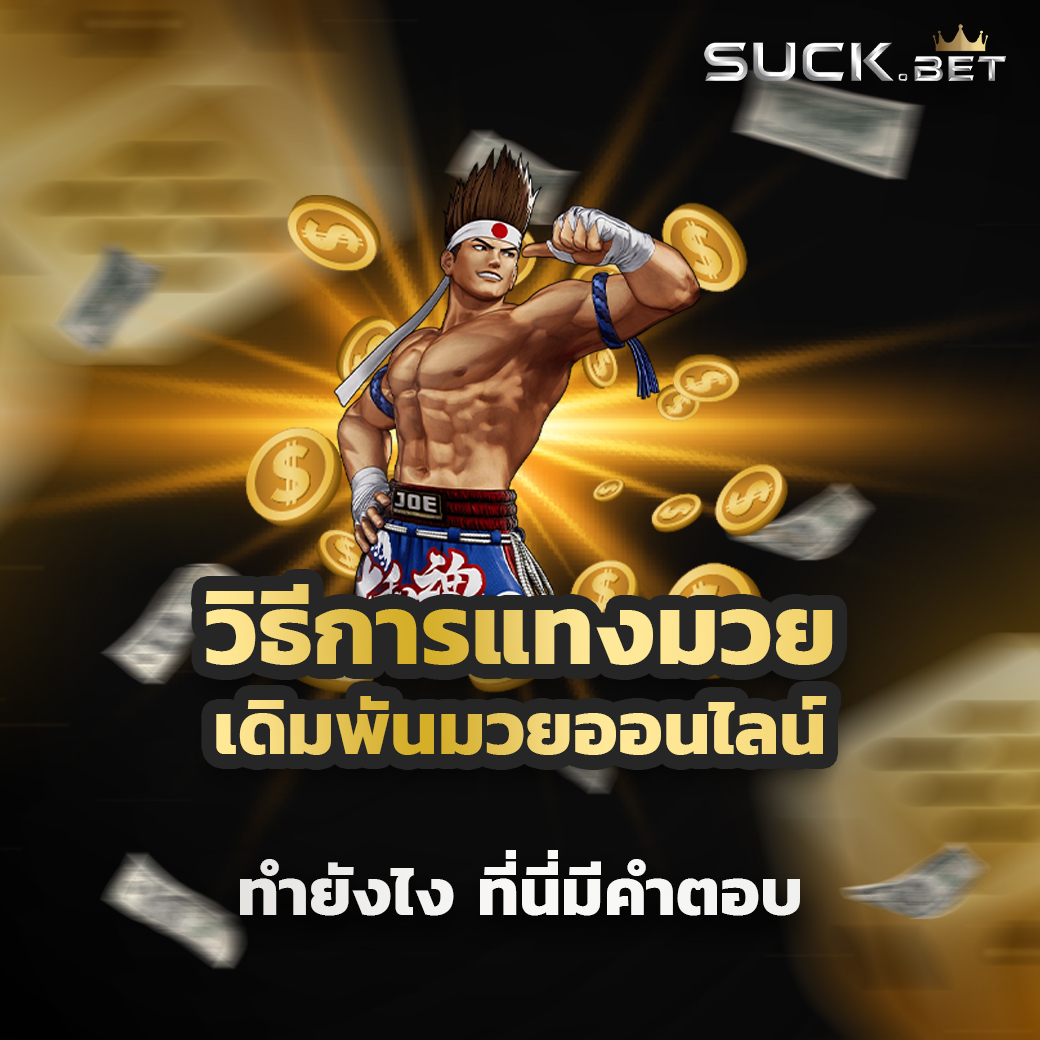 super slot168 พร้อมทำเงินให้คุณได้เสมอ ไม่ว่าจะเป็นช่วงเวลาไหนก็ตาม