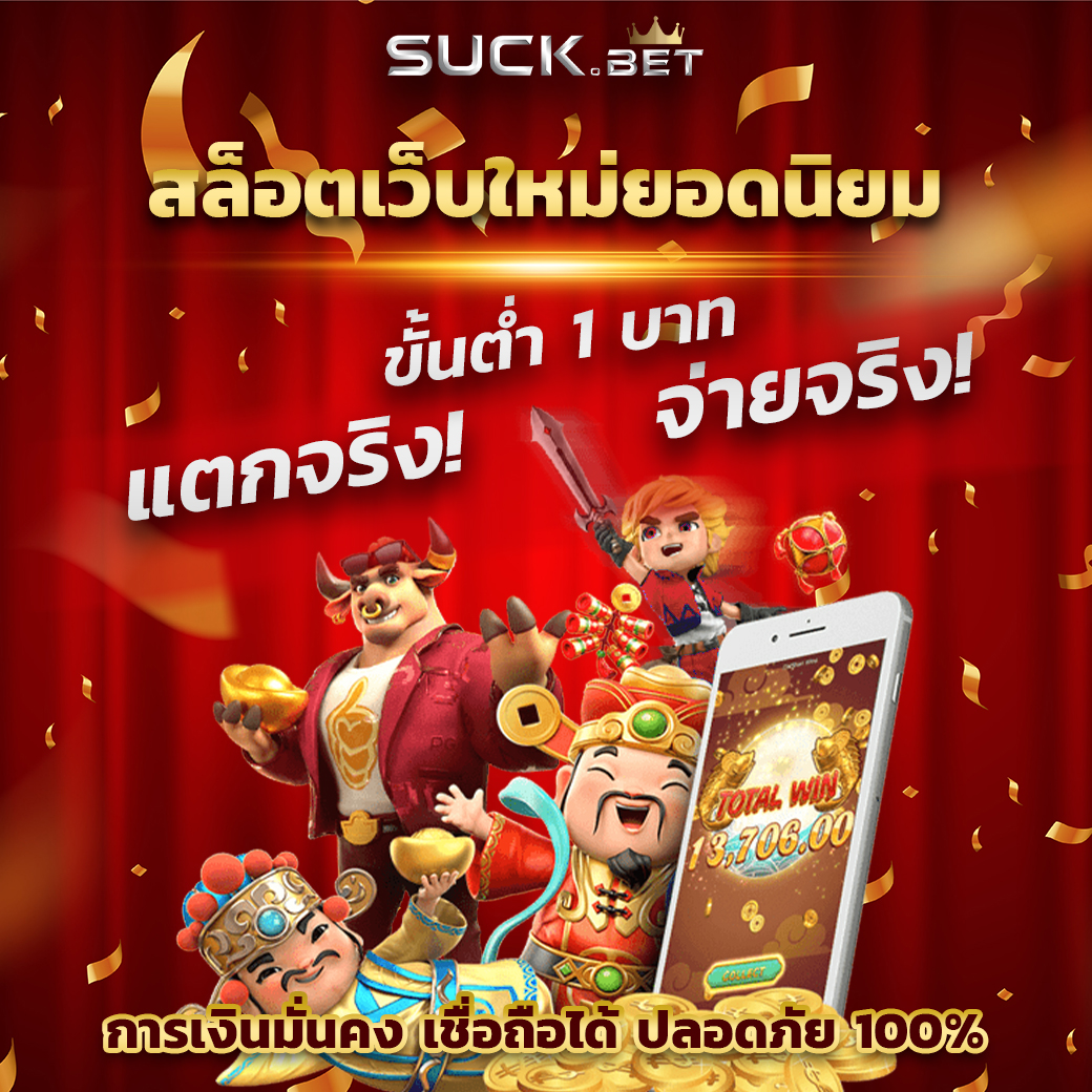 super slot168 เว็บตรง ทันสมัย ไม่ผ่านเอเย่นต์ ที่ทำเงินให้คุณได้อย่างแน่นอน