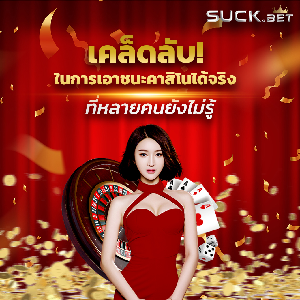 super slot168 ทำเงินไปกับเรากันได้แล้ววันนี้ ไม่ว่าจะเป็นเกมแบบไหนก็ตาม